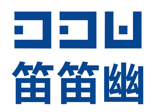笛笛幽AI闪背单词